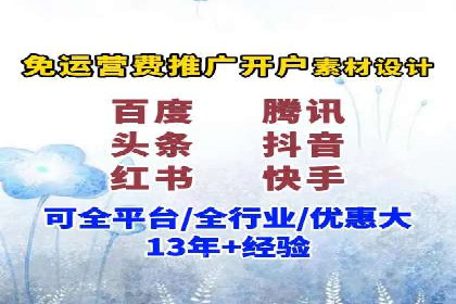 百度广告推广的创意广告形式探索