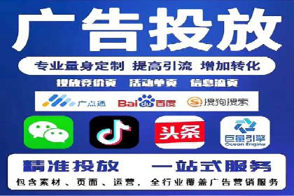 360信息流广告在医疗行业的创新应用