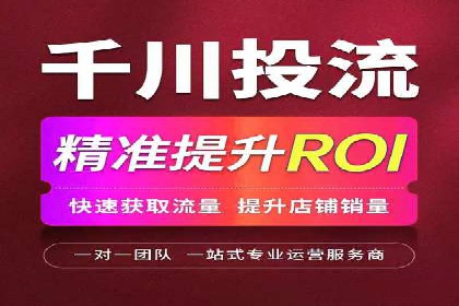 个人通过百度竞价开户提升销售业绩的秘诀